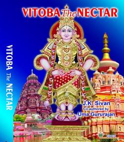 Vitoba the Nectar-Preview-Image